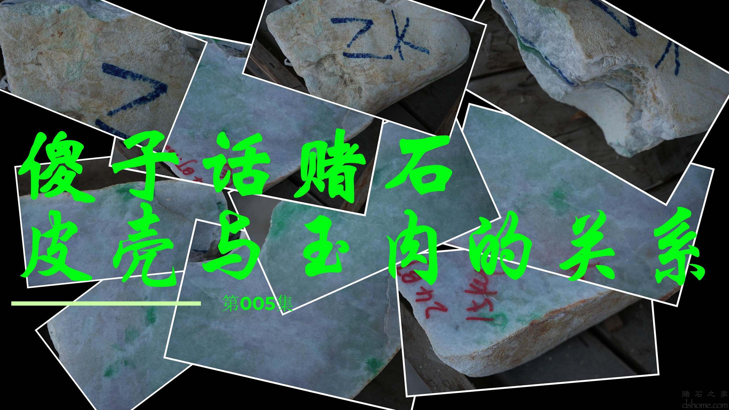 第5集.00_00_05_29.Still001.jpg