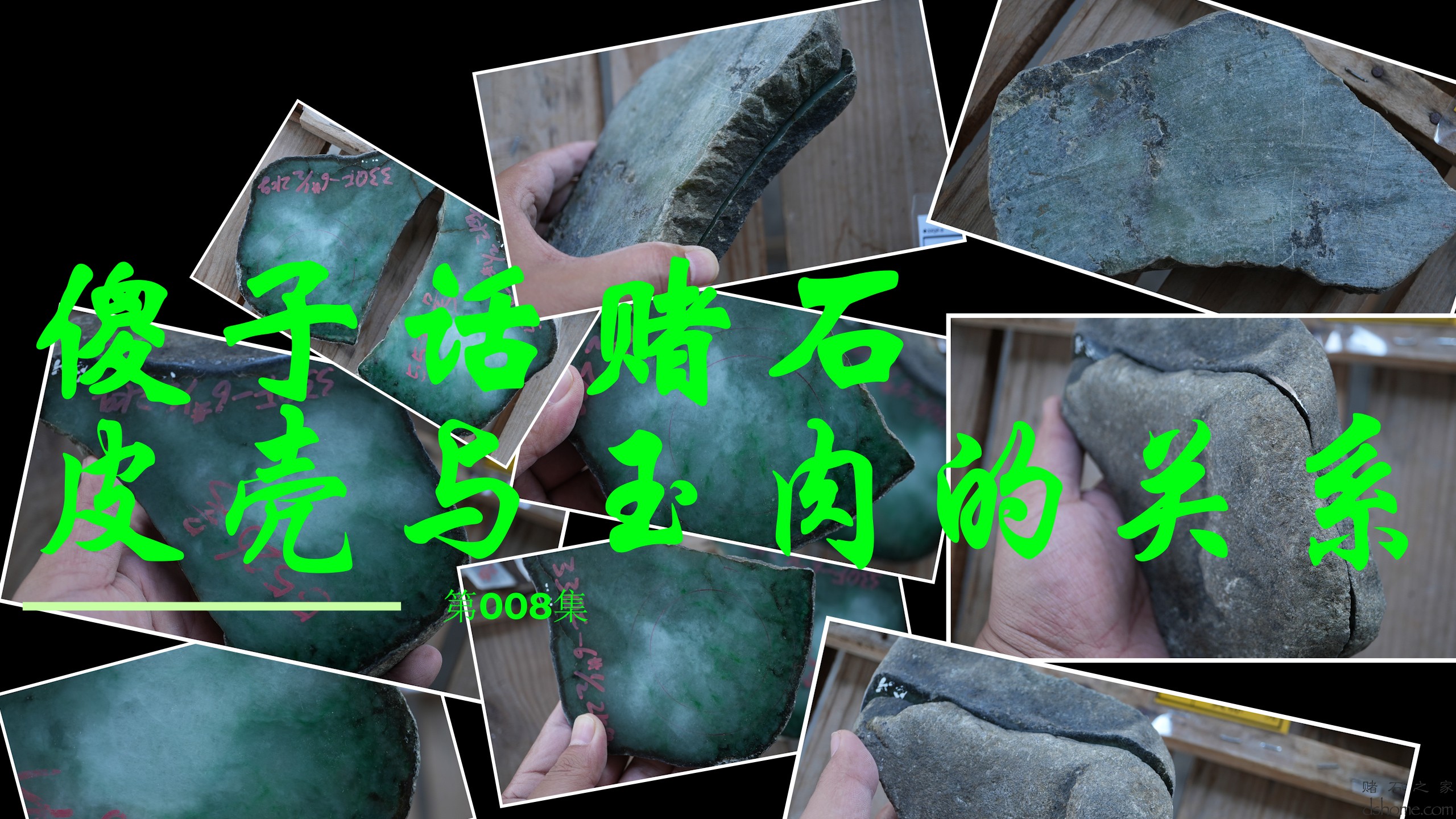 第8集.00_00_05_27.Still001.jpg