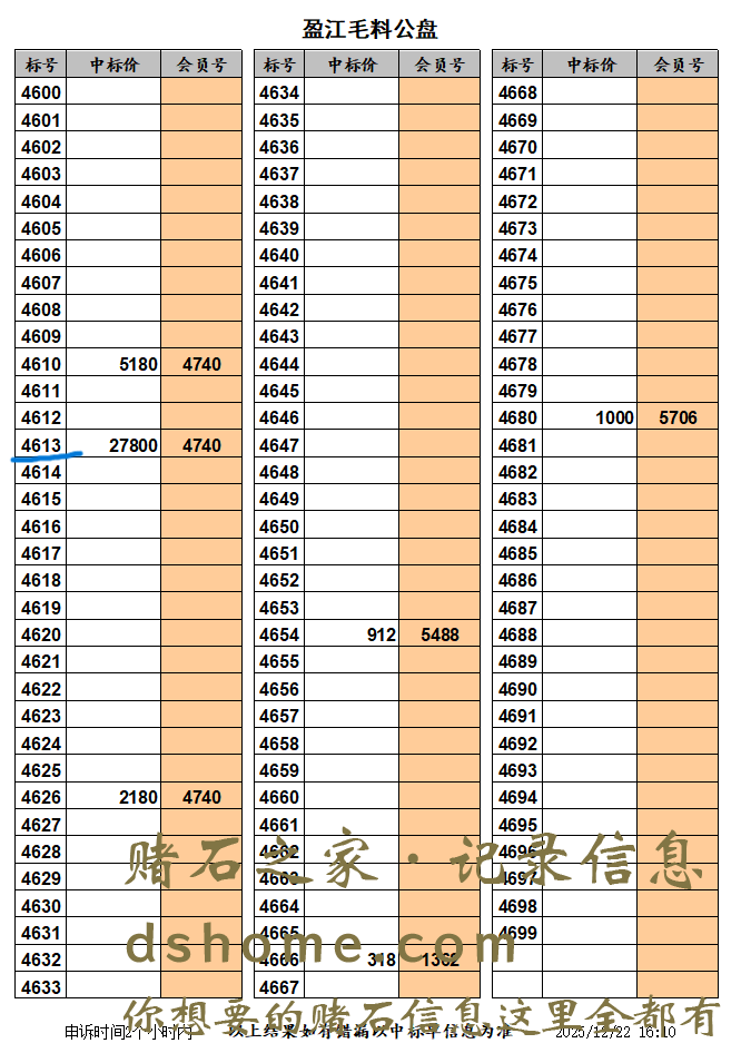 44924ffaaf2369acb347123737bf6687.PNG