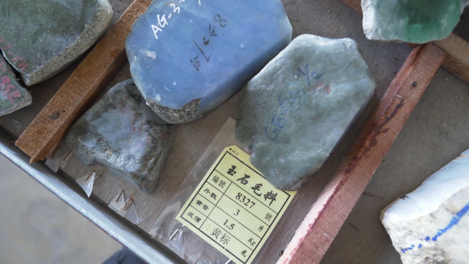 P1000458.JPG