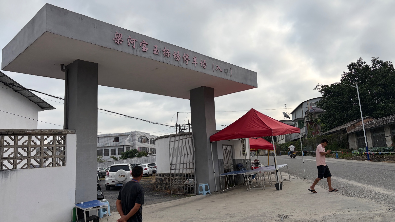 IMG_1071.jpeg