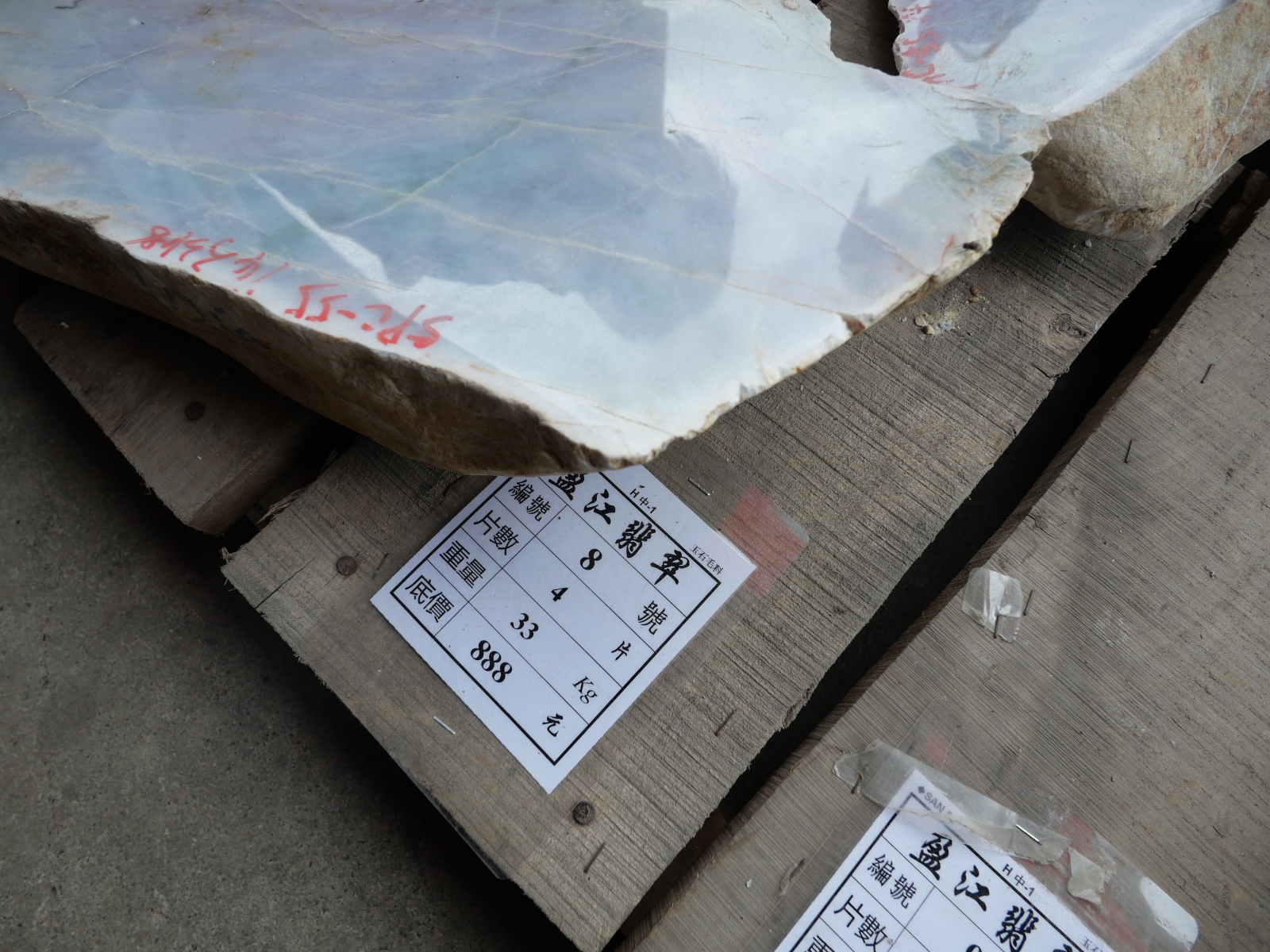 P1023848.JPG