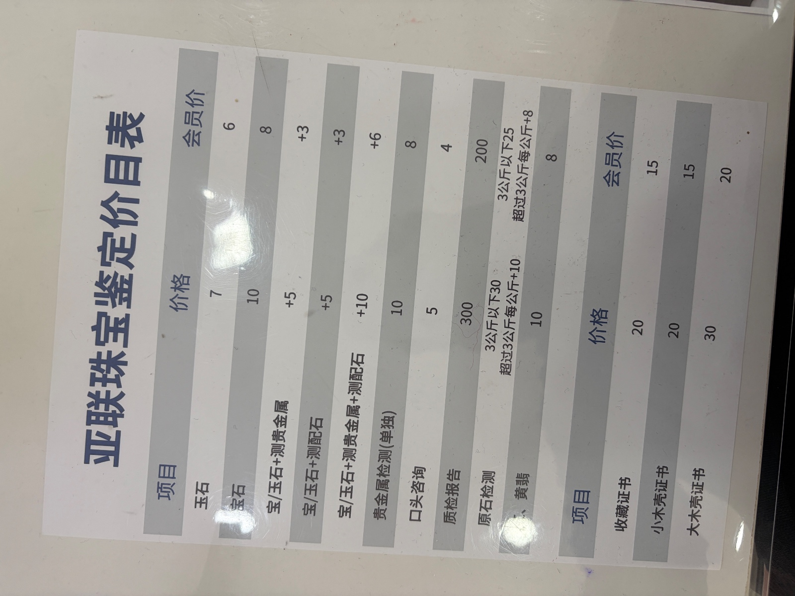 IMG_1414.jpeg