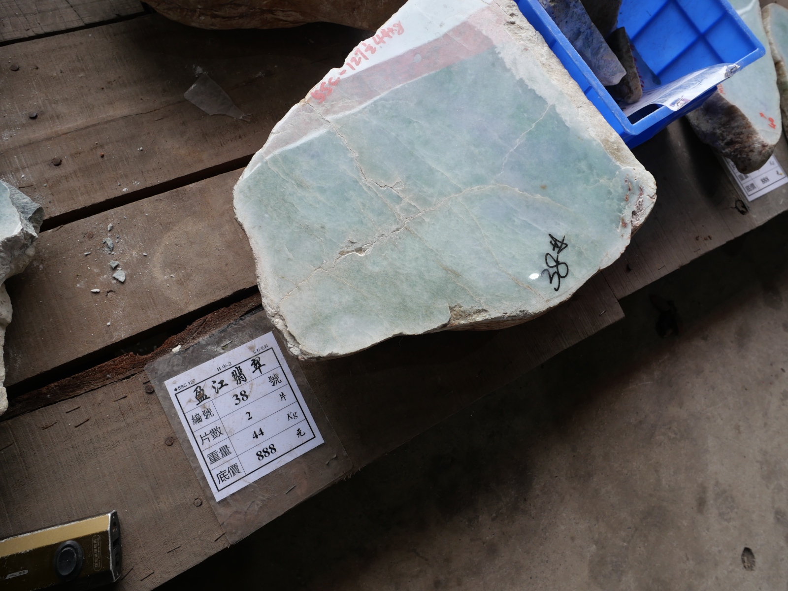P1034242.JPG