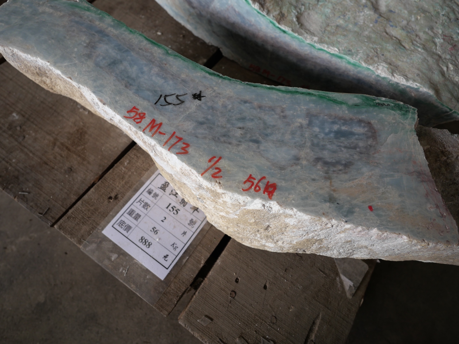 P1045354.JPG