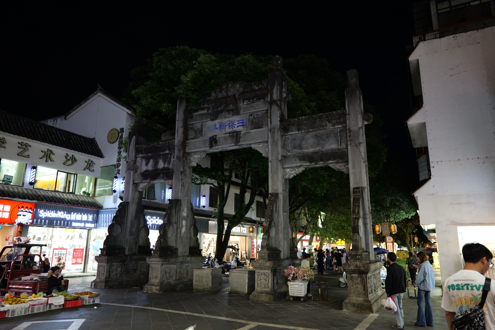 P1000727.JPG