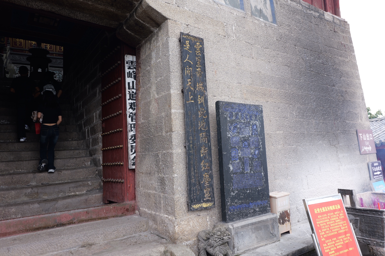 P1000890.JPG