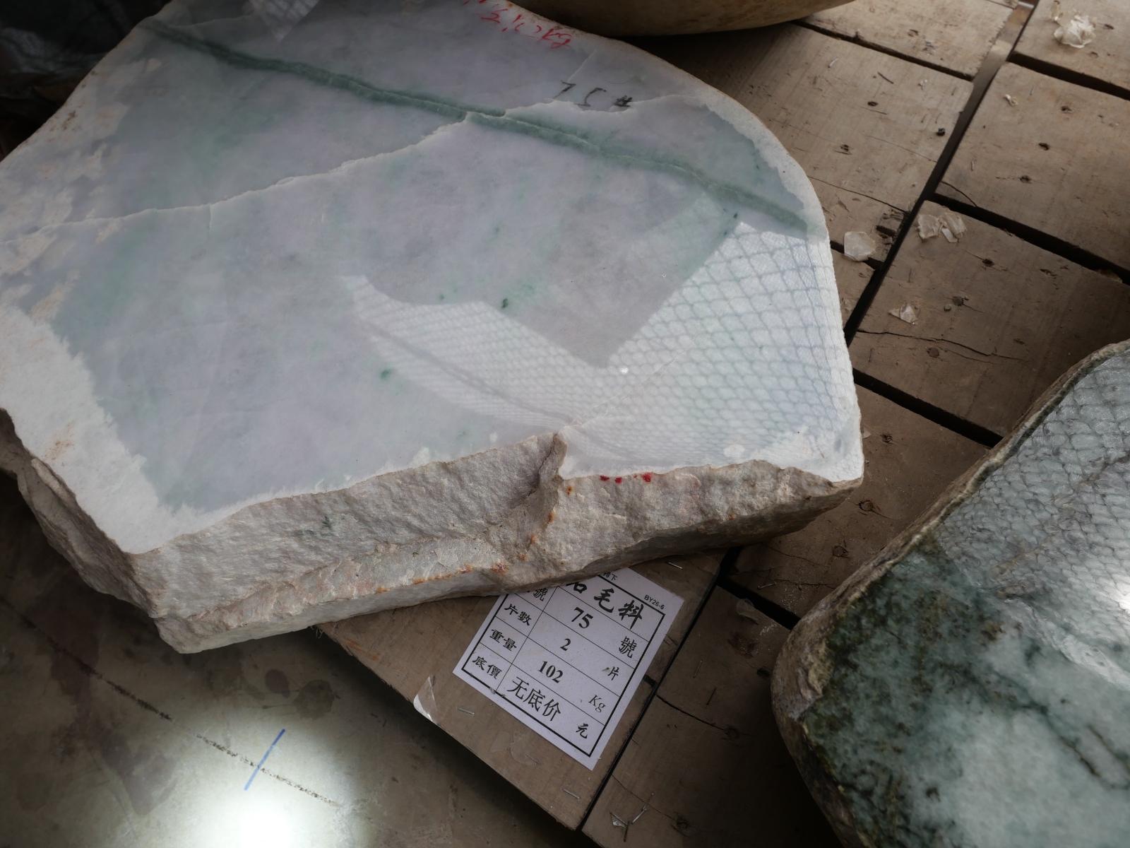 P1057246.JPG