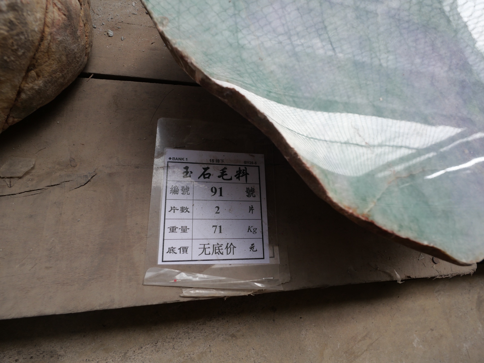 P1057652.JPG