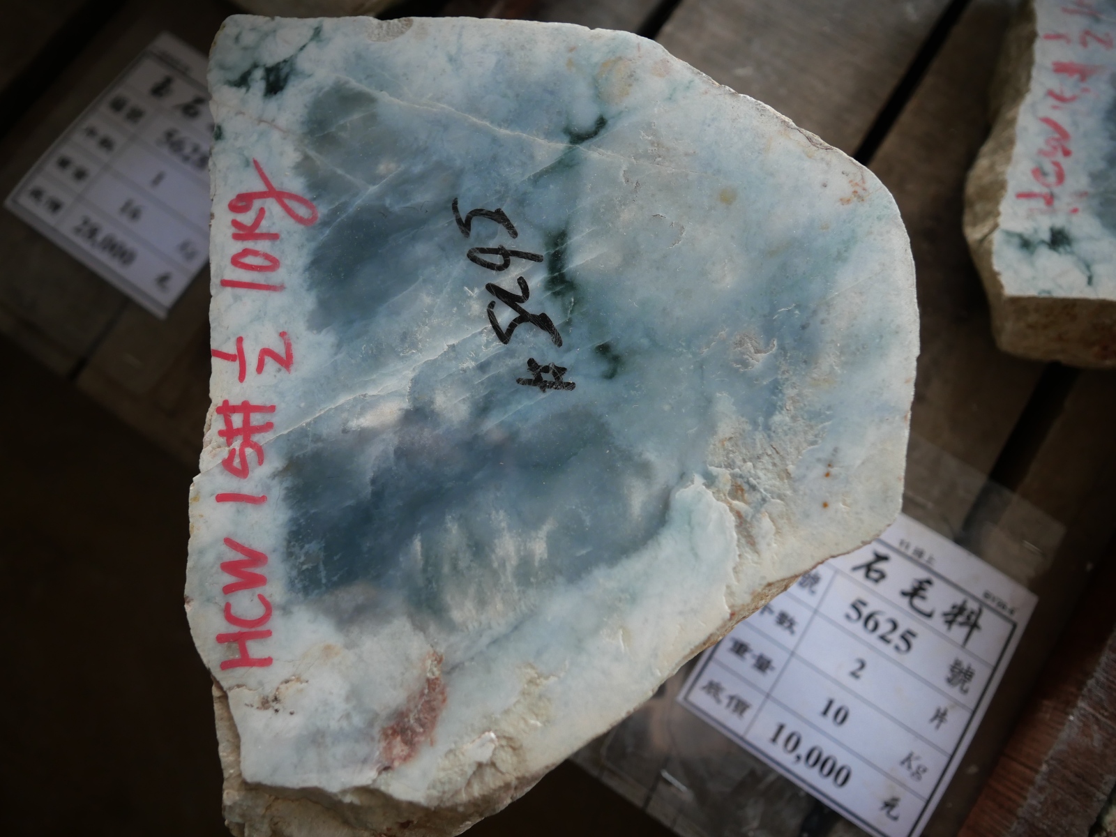 P1068422.JPG